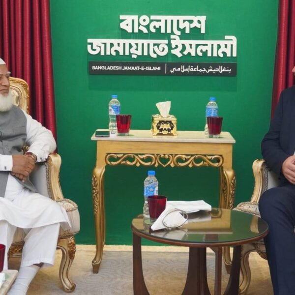 জামায়াতের আমীরের সঙ্গে সৌজন্য সাক্ষাৎ করলেন ইউরোপীয় ইউনিয়নের (ইইউ)…