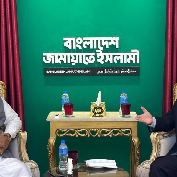 জামায়াতের আমীর ডা. শফিকুর রহমানের সঙ্গে সৌজন্য সাক্ষাৎ করলেন…