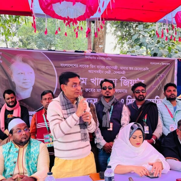 গাজীপুরে খালেদা জিয়ার রুহের মাগফিরাত কামনায় কুরআন খতম ও&hellip;