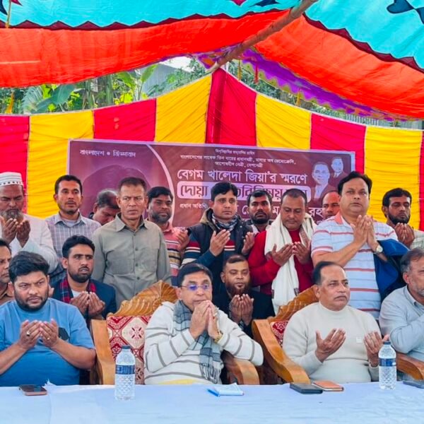 গাজীপুর–০১ আসনে আটাবহ ইউনিয়নে আয়োজিত বেগম খালেদা জিয়ার স্মরণে&hellip;