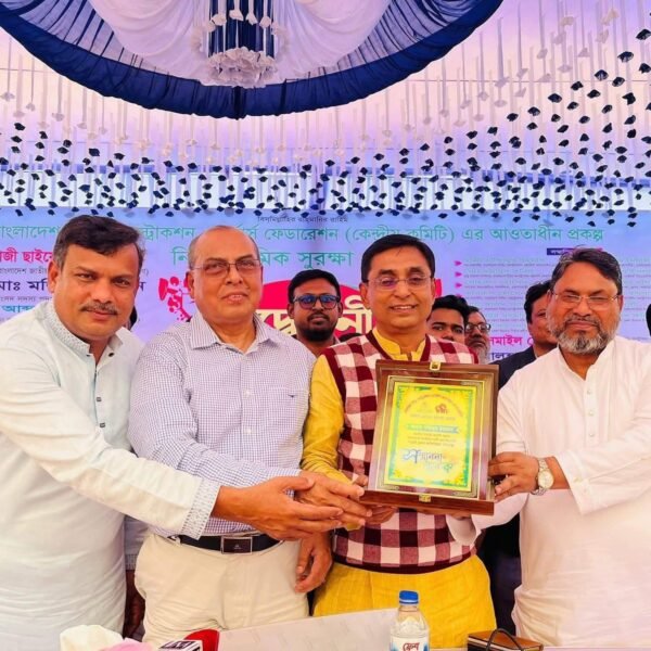 প্রকল্প নির্মাণ শ্রমিক সুরক্ষা প্রকল্পের উদ্বোধনে প্রধান অতিথি কাজী&hellip;