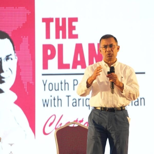 দোষারোপের রাজনীতি থেকে বেরিয়ে তরুণদের পরামর্শে দেশ গড়তে চায়&hellip;