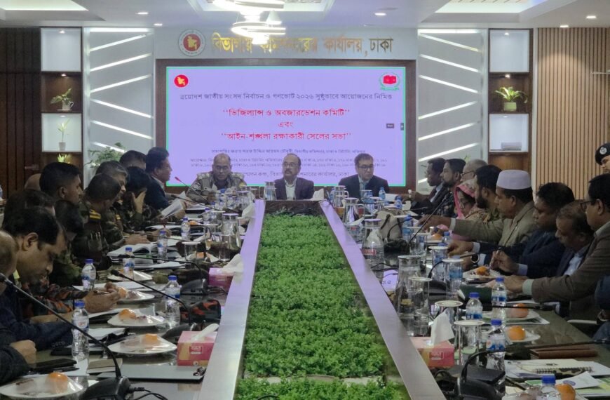 ত্রয়োদশ জাতীয় সংসদ নির্বাচন ও&hellip;