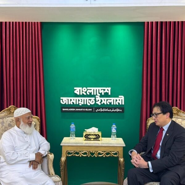 জামায়াতের আমীর ডা. শফিকুর রহমানের সঙ্গে সৌজন্য সাক্ষাৎ করলেন&hellip;