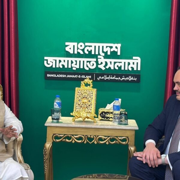 জামায়াতের আমীরের সঙ্গে সৌজন্য সাক্ষাৎ করলেন যুক্তরাষ্ট্রের নবনিযুক্ত রাষ্ট্রদূত