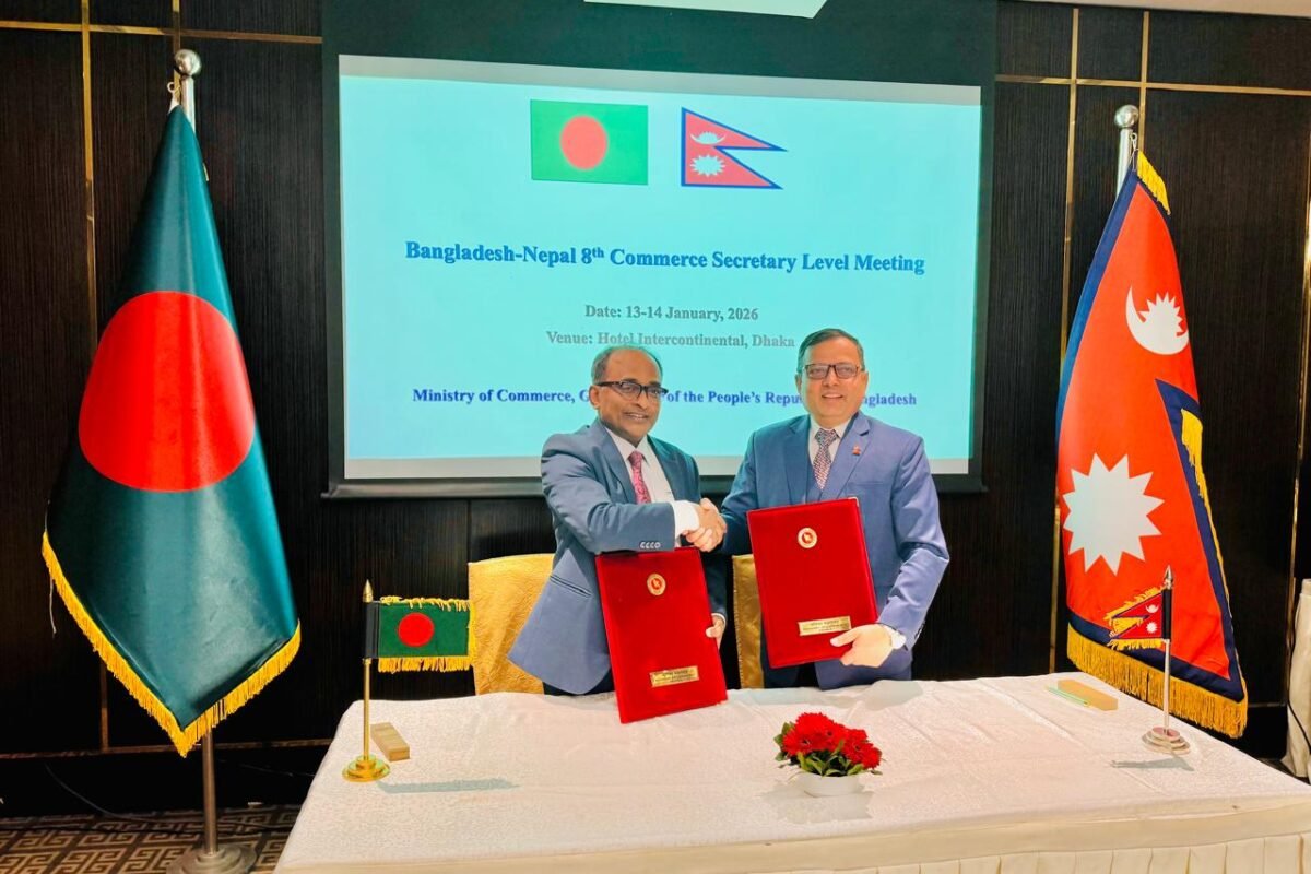 বাংলাদেশ-নেপাল ৮ম বাণিজ্য সচিব পর্যায়ের সভা অনুষ্ঠিত