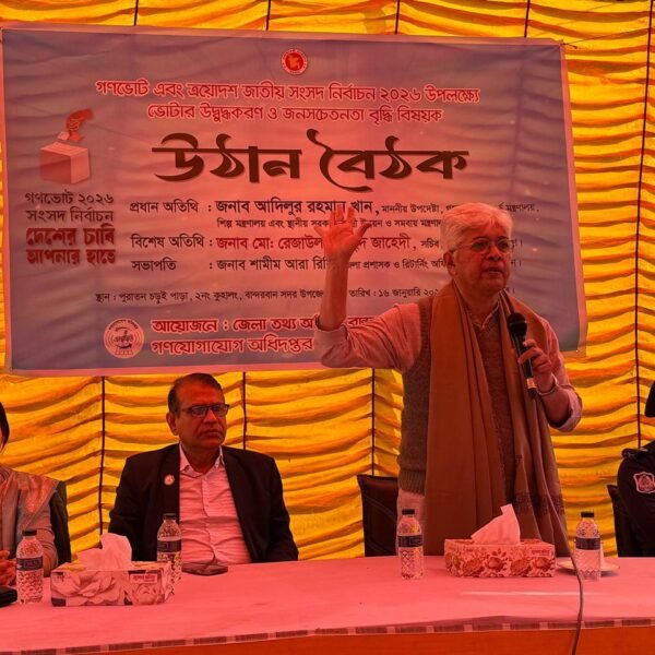 গণভোটের পক্ষে অবস্থান নিতে হবে, হ্যাঁ ভোট দিতে হবে:&hellip;