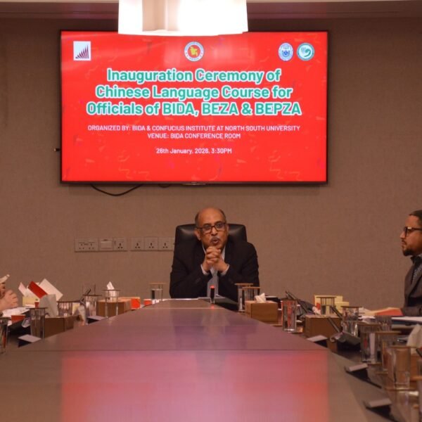 বিডা–কনফুসিয়াস ইনস্টিটিউটের উদ্যোগে সরকারি কর্মকর্তাদের জন্য চীনা ভাষা কোর্সের&hellip;