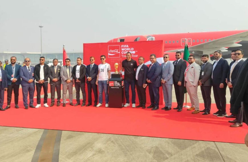 বিশ্বকাপ ট্রফি এখন বাংলাদেশে