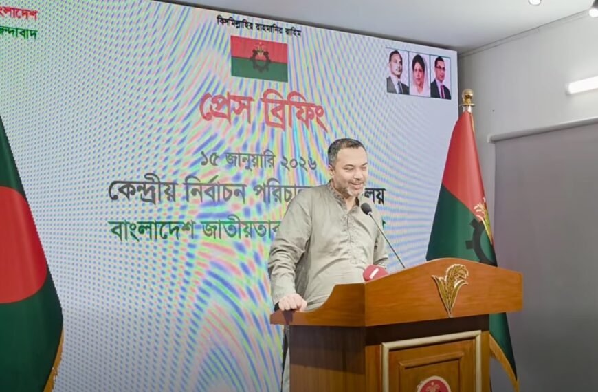 ত্রয়োদশ সংসদ নির্বাচনে সমতা ও…