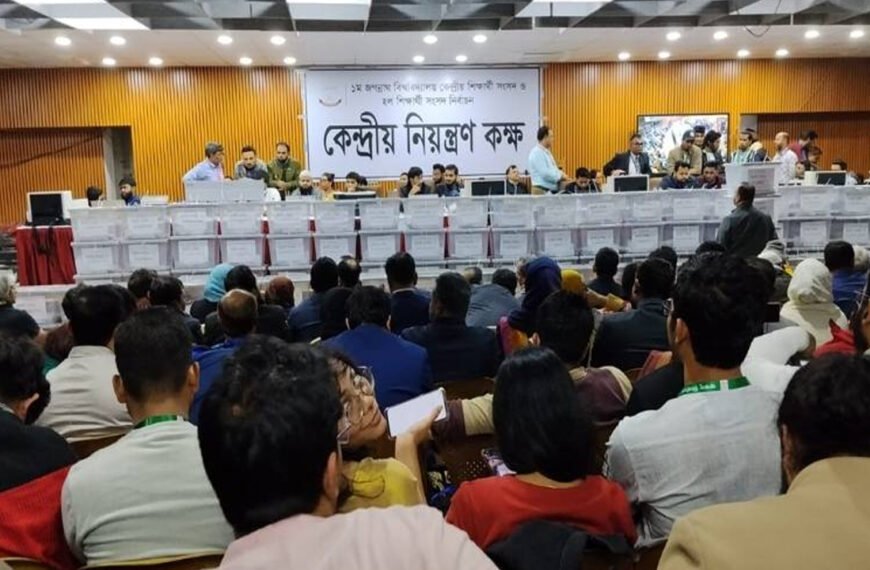 জগন্নাথ বিশ্ববিদ্যালয় কেন্দ্রীয় ছাত্র সংসদ-জকসু&hellip;