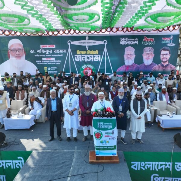 ১২ তারিখের নির্বাচন নতুন বাংলাদেশকে জাগিয়ে তোলার নির্বাচন: ডা.&hellip;