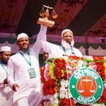 ৫৪ বছরের রাজনীতি পাল্টে নতুন&hellip;