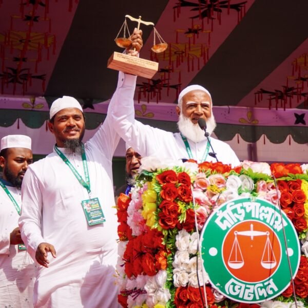 ৫৪ বছরের রাজনীতি পাল্টে নতুন বাংলাদেশ গড়তে চাই: জামায়াত&hellip;