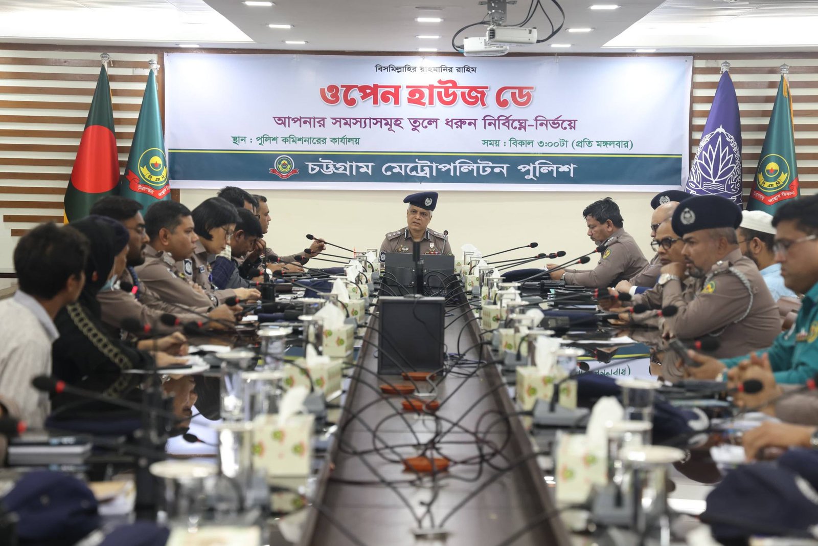 চট্টগ্রাম মেট্রোপলিটন পুলিশ (সিএমপি) সম্মেলন কক্ষে অনুষ্ঠিত হলো ‘ওপেন&hellip;