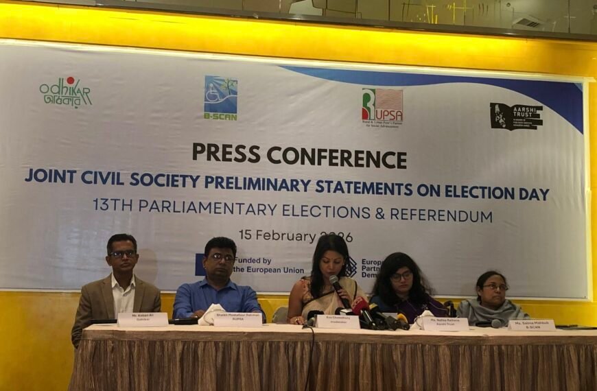 সংখ্যালঘু অধ্যুষিত কেন্দ্রে শান্তিপূর্ণ ভোটগ্রহণ,&hellip;