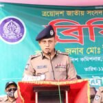 গাজীপুরে সুষ্ঠু নির্বাচন নিশ্চিত করতে&hellip;