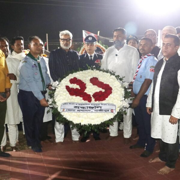 শহিদ দিবস ও আন্তর্জাতিক মাতৃভাষা দিবসে গাজীপুর কেন্দ্রীয় শহিদ…