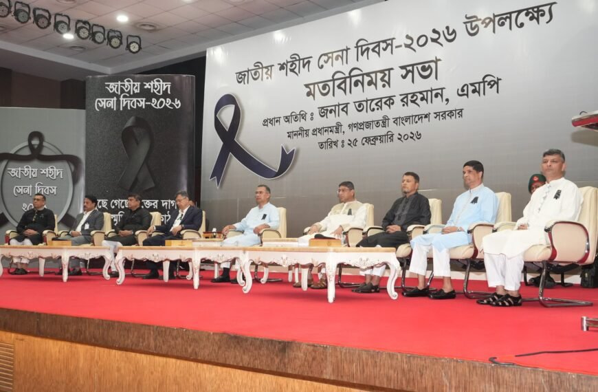 ২৫ ফেব্রুয়ারি ‘জাতীয় শহীদ সেনা…