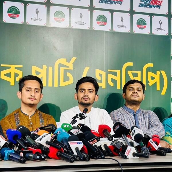 দলীয় প্রতীকে এককভাবে স্থানীয় সরকার নির্বাচনে অংশ নেবে এনসিপি