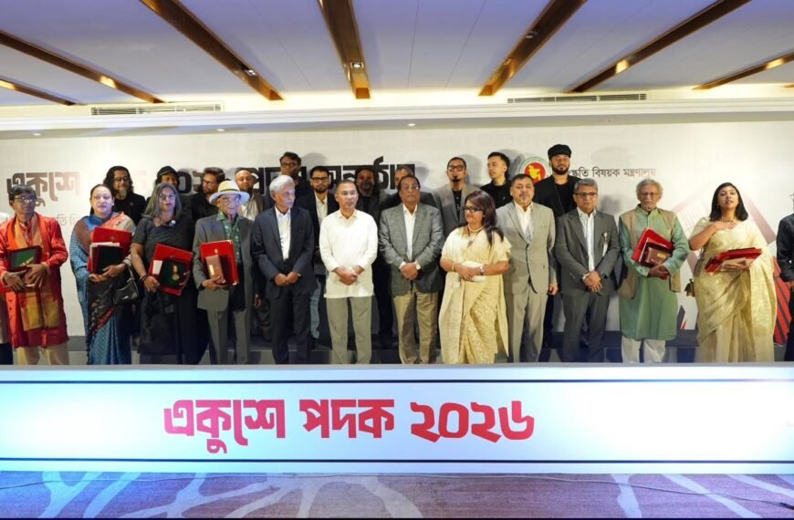 ব্যান্ড দল ও ৯ বিশিষ্ট…