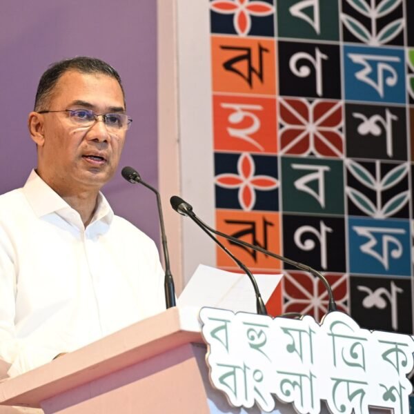 জ্ঞানের আলোয় আলোকিত বাংলাদেশ গড়ার প্রত্যয় ব্যাক্ত করলেন প্রধানমন্ত্রী তারেক রহমান