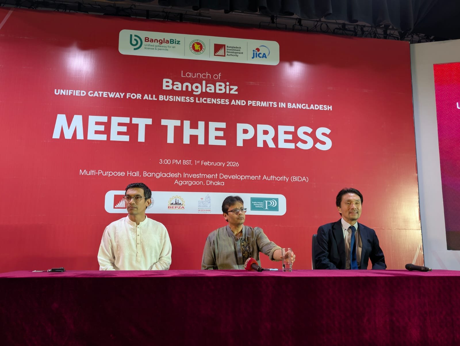 বিডা ও জাইকার উদ্যোগে ‘বাংলাবিজ ২.০’ চালু