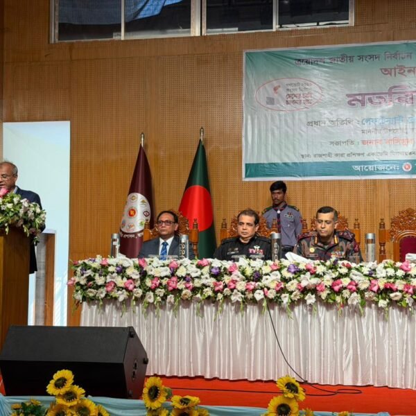 জাতীয় নির্বাচনে জননিরাপত্তা ও জনকল্যাণকে প্রাধান্য দিয়ে দায়িত্ব পালনের…