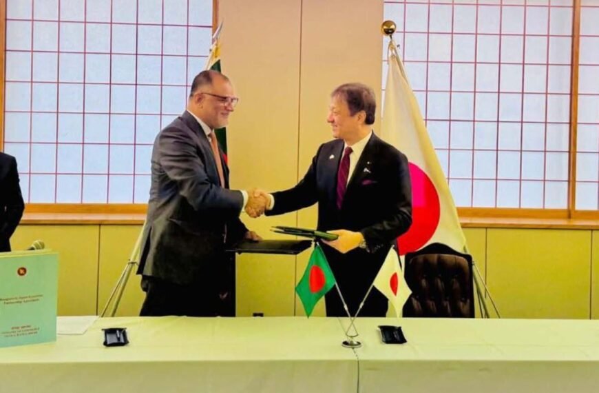 বাংলাদেশ ও জাপানের মধ্যে ঐতিহাসিক ইপিএ স্বাক্ষরিত