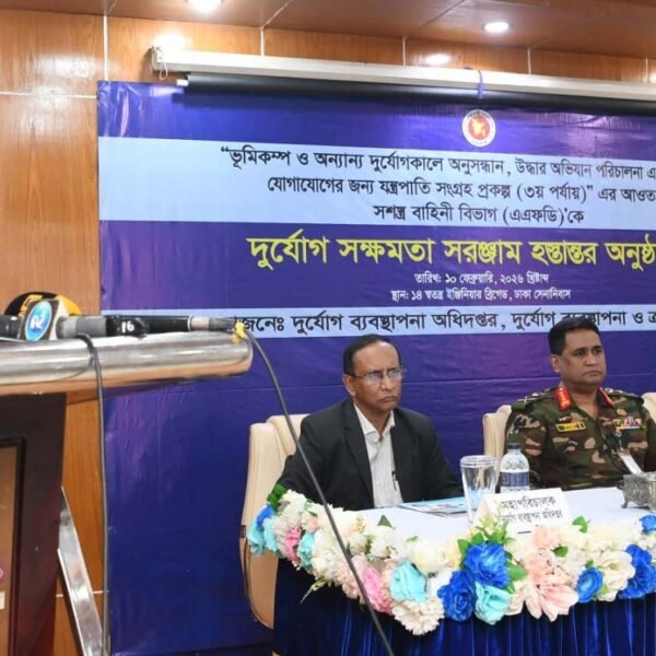 দুর্যোগ মোকাবিলায় সমন্বিত সক্ষমতা গড়ে তোলাই টেকসই সমাধানের মূল&hellip;