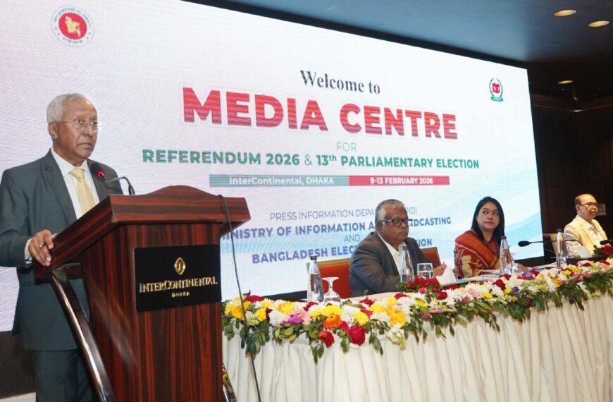 গণমাধ্যমকর্মীদের সহযোগিতায় আমরা সবসময় পাশে আছি: নির্বাচন&hellip;