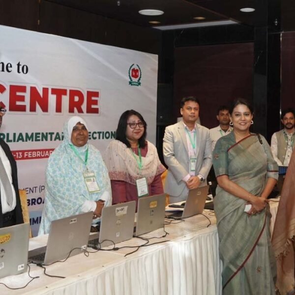গণভোট ও ত্রয়োদশ জাতীয় সংসদ নির্বাচন উপলক্ষে মিডিয়া সেন্টার&hellip;