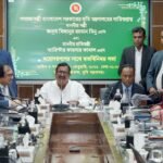 স্বচ্ছতা ও জবাবদিহিতা নিশ্চিতের মাধ্যমে…