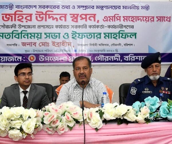 রাষ্ট্র পরিচালনায় জবাবদিহিতার সংস্কৃতি প্রতিষ্ঠা করতে হবে: তথ্য ও&hellip;