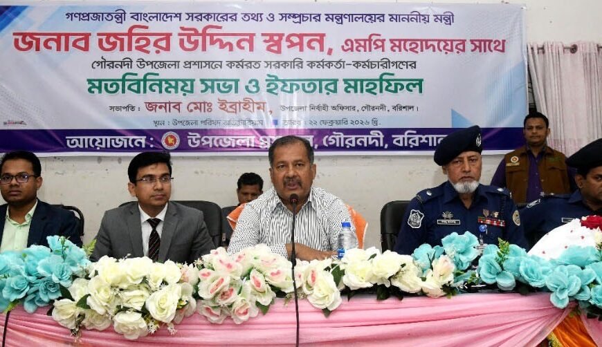 রাষ্ট্র পরিচালনায় জবাবদিহিতার সংস্কৃতি প্রতিষ্ঠা করতে হবে:…