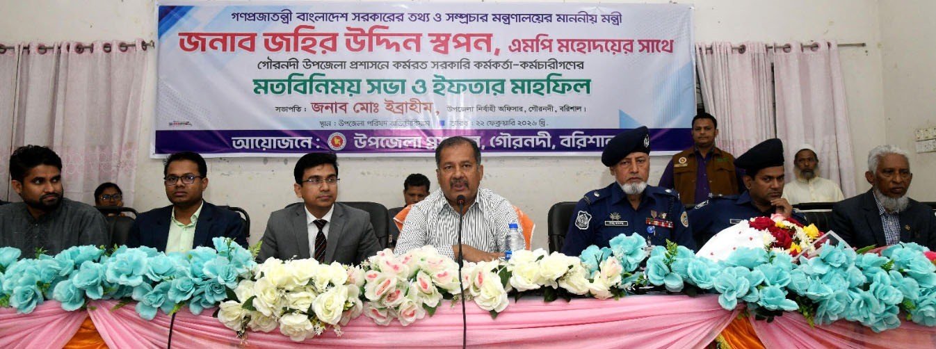 রাষ্ট্র পরিচালনায় জবাবদিহিতার সংস্কৃতি প্রতিষ্ঠা করতে হবে: তথ্য ও সম্প্রচার মন্ত্রী