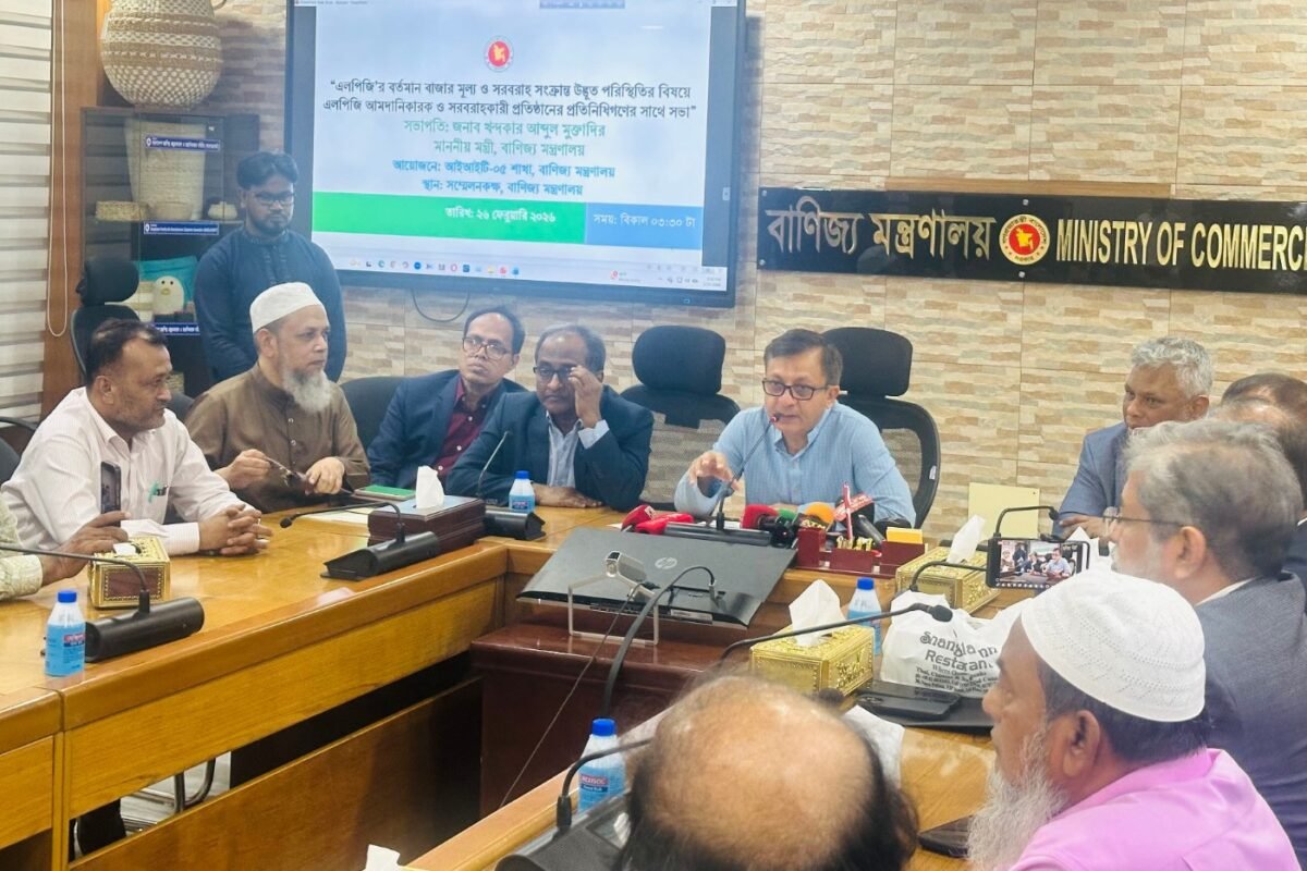 ভোক্তা পর্যায়ে বিড়ম্বনা কমাতে স্থানীয় প্রশাসনের নজরদারি বাড়াবো : বাণিজ্যমন্ত্রী