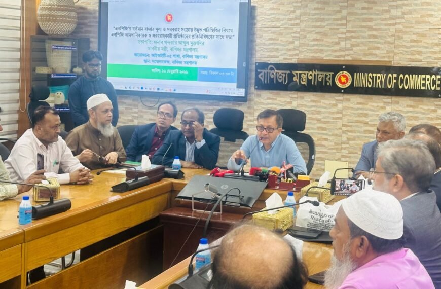 ভোক্তা পর্যায়ে বিড়ম্বনা কমাতে স্থানীয় প্রশাসনের নজরদারি&hellip;