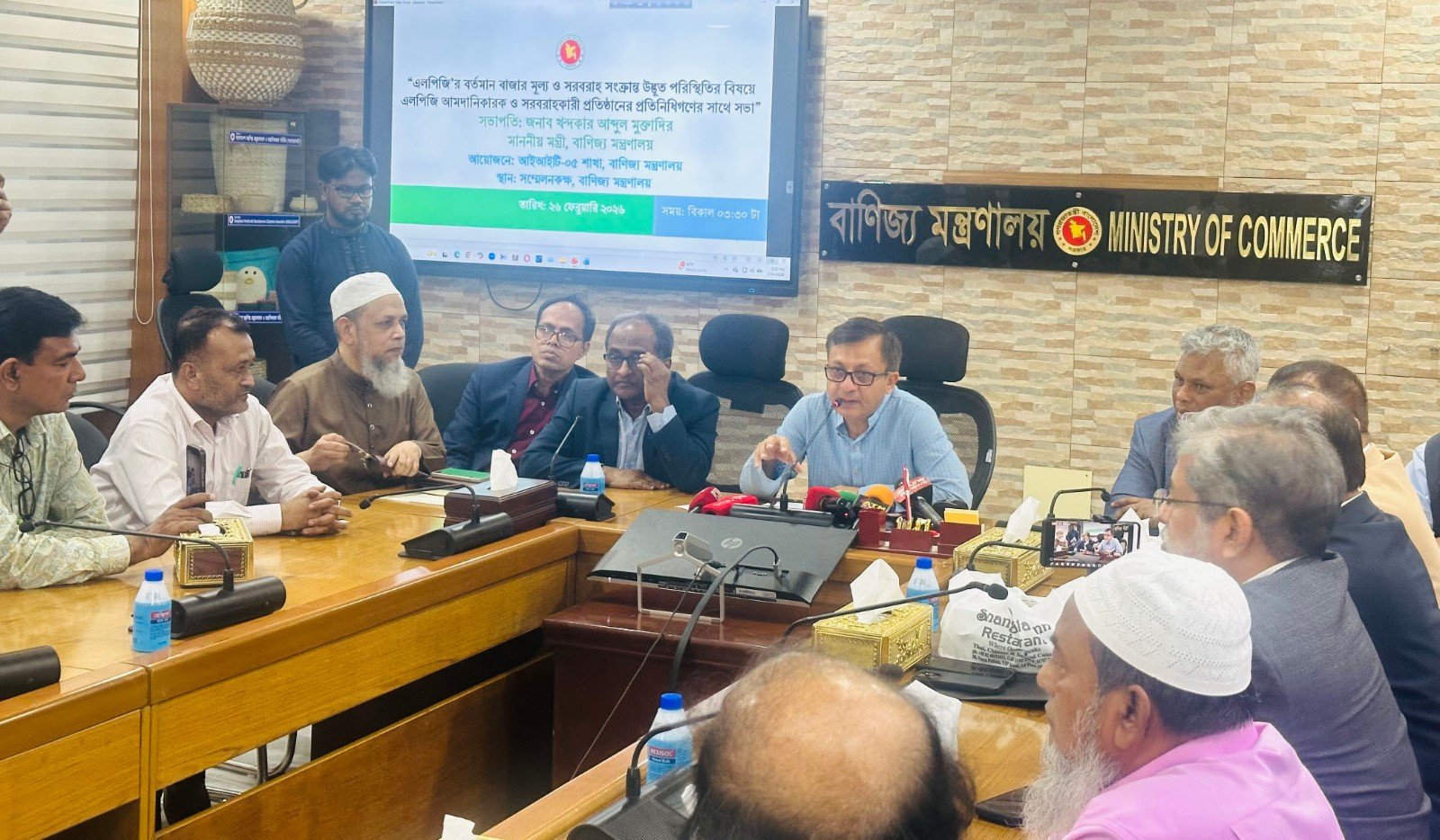 ভোক্তা পর্যায়ে বিড়ম্বনা কমাতে স্থানীয় প্রশাসনের নজরদারি বাড়াবো : বাণিজ্যমন্ত্রী