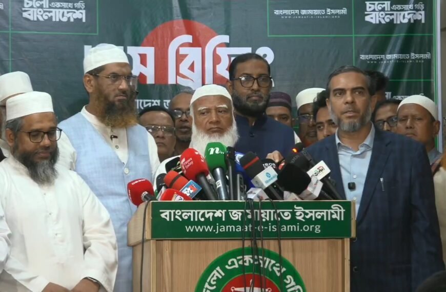 শান্তি ও ইতিবাচক রাজনীতির আহ্বান…