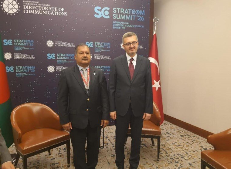 বাংলাদেশ ও তুরস্কের মধ্যে তথ্য…