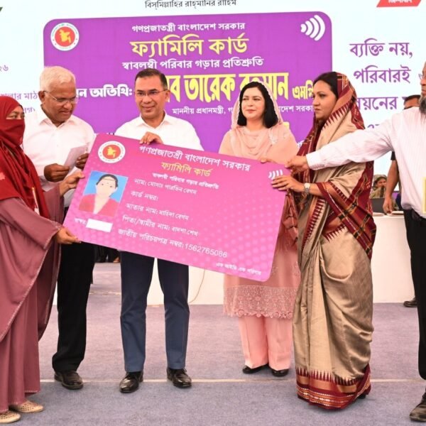 ‘ফ্যামিলি কার্ড’ বিতরণ কার্যক্রমের উদ্বোধন করলেন প্রধানমন্ত্রী তারেক রহমান