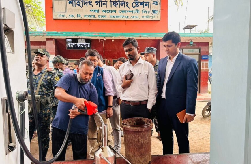 গাজীপুরে জ্বালানি তেল অবৈধভাবে মজুদকরণ&hellip;