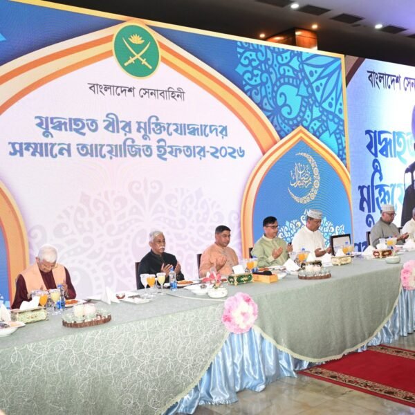 যুদ্ধাহত বীর মুক্তিযোদ্ধাদের সম্মানে ইফতার-২০২৬ অনুষ্ঠিত