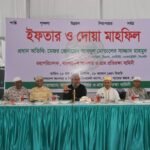 জাতীয় প্যারেড স্কয়ারে আনসার ও ভিডিপি কন্টিনজেন্টের সঙ্গে ইফতার ও দোয়া মাহফিলে অংশগ্রহণ করেছেন আনসার ও ভিডিপি মহাপরিচালক