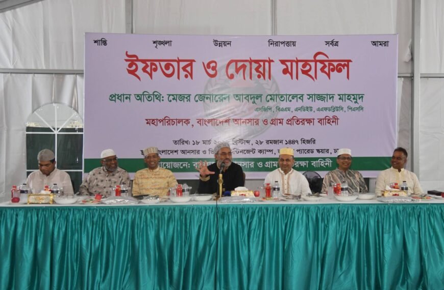 জাতীয় প্যারেড স্কয়ারে আনসার ও ভিডিপি কন্টিনজেন্টের&hellip;