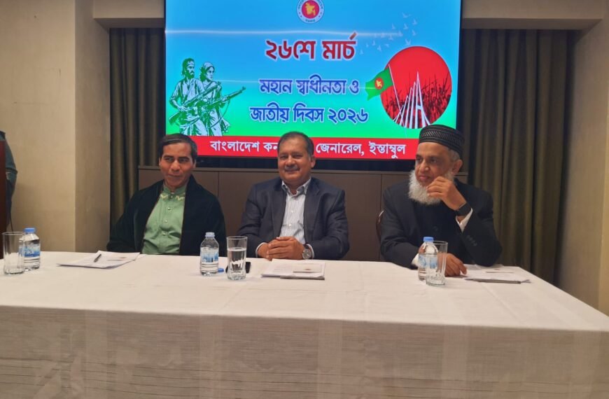 তুরস্কে বাংলাদেশের মহান স্বাধীনতা ও&hellip;