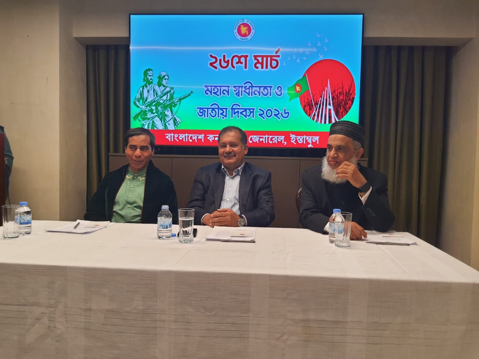 তুরস্কে বাংলাদেশের মহান স্বাধীনতা ও জাতীয় দিবস উদযাপিত