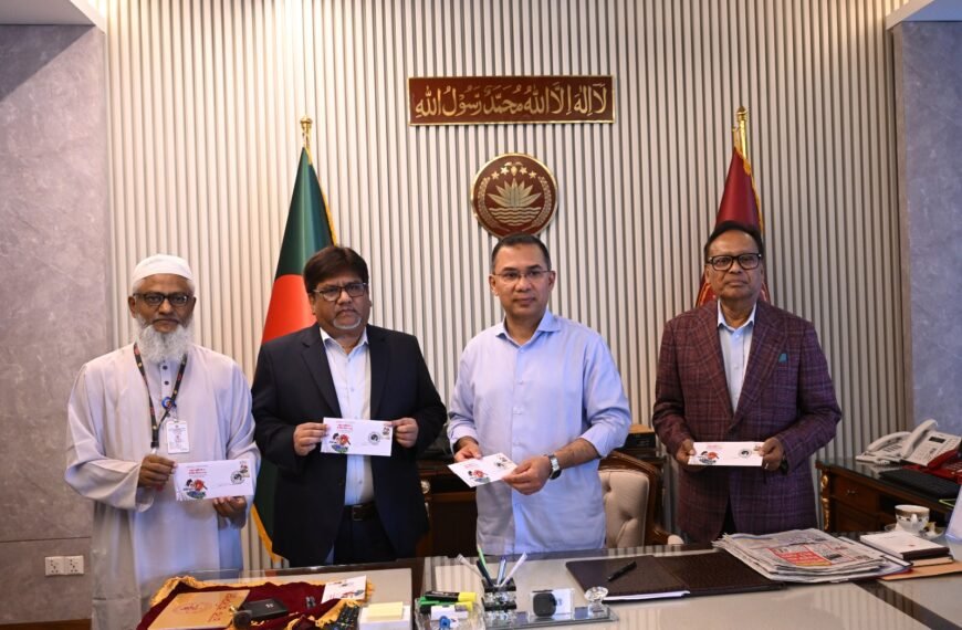 মহান স্বাধীনতা দিবস উপলক্ষে স্মারক ডাকটিকিট ও…