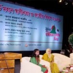 সকল শিশু ও নারীর জন্য…